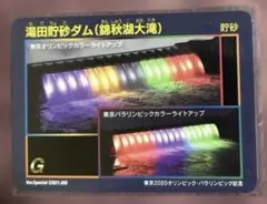 ヨシオカ様 リクエスト 2点 まとめ商品