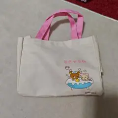 リラックマ お弁当袋 SAN-X