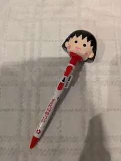 ショウワノート ちびまる子ちゃん ひょっこりペン ボールペン 黒 新品のサムネイル