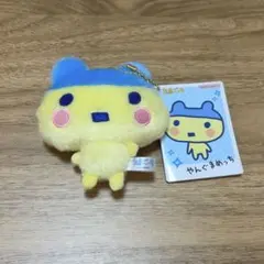 たまごっち　chibiぬいぐるみマスコット　やんぐまめっちのサムネイル
