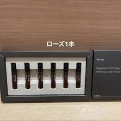 Aesop新品未使用ローズRozu 2ml 正規店購入　イソップ香水　今月購入のサムネイル