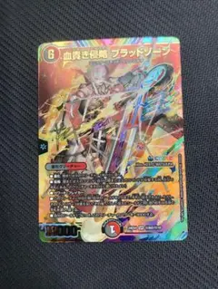 血貴き侵略ブラッドゾーン 葛葉サイン ブラッドゾーン サイン 葛葉 にじさんじ Amazon.co.jp: デュエル