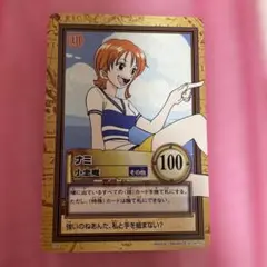 ルフィ&ナミ ワンピースカードダス ハイパーバトル ワンピースカード