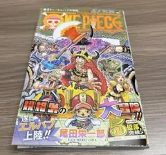【新品同様】ONE PIECE 第111巻