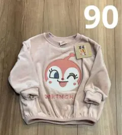 ドキンちゃん　アンパンマン　トレーナー　90