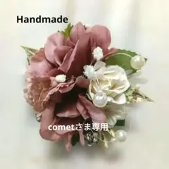 Item thumbnail for item d30282b1-39dc-444c-97b0-48a6a7525f45