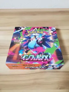 インフェルノX シュリンクなし ペリペリあり　1BOX