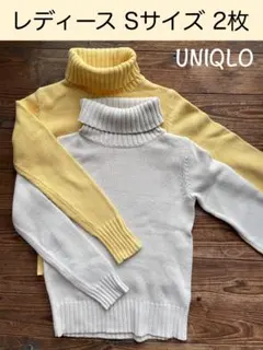 レディース　ユニクロ　タートルセーター2枚　Sサイズ