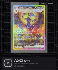 2026年最新】ブラッキーEX sarの人気アイテム - メルカリ