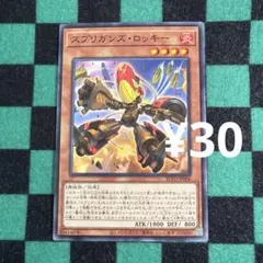 レンジャーズストライク 1弾 30周年メモリアルレア RS-029 勇気の魔法