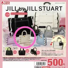 JILLbyJILLSTUART ミニフリルトートバッグ キーホルダー ベージュ