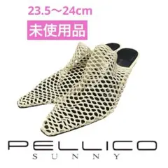 【未使用】定価3.2万 ペリーコサニー メッシュ　ミュールのサムネイル