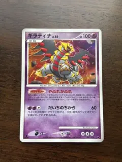 2026年最新】ポケモンカードゲーム DP 対戦スターターパック