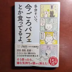 チャイとミルメーク様 リクエスト 2点 まとめ商品