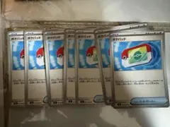 ポケパッド　ノーマル　7枚まとめ売り　ポケモンカード