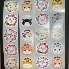 サンキューシール【No.53】