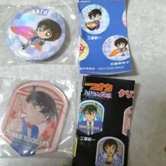 名探偵コナン　くら寿司コラボグッズ