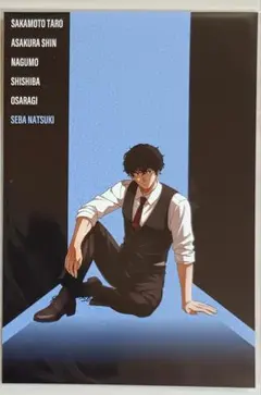 SAKAMOTO DAYS プラザ ロフト 特典 勢羽夏生