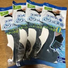 【新品】ココピタ メンズ ソックス 4足セット 25-27cmのサムネイル