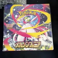2026年最新】メガシンフォニアboxの人気アイテム - メルカリ