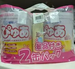 雪印メグミルク ぴゅあ 4缶セット おしりふき付き