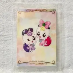 【内袋未開封】プリキュア カード ウエハース5 リボン ぐらさん N