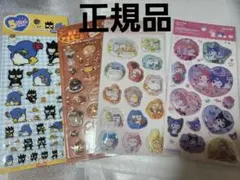 ちゃん　売り切りセールオークション様 リクエスト 2点 まとめ商品