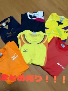 ソフトテニス ウェア 6点セット まとめ売り