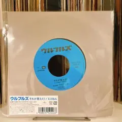2026年最新】ウルフルズ レコードの人気アイテム - メルカリ