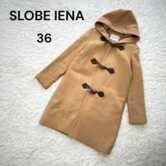 2026年最新】SLOBE IENA レディース ダッフルコートの人気アイテム