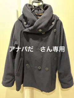 2026年最新】KAPITAL ダッフルコートの人気アイテム - メルカリ