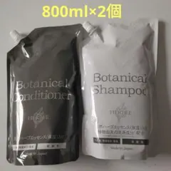HERBEE ボタニカルシャンプー・コンディショナーセット 800ml詰め替え用のサムネイル