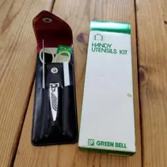 GREEN BELL HANDY UTENSILS KIT