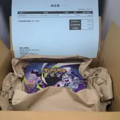 噂*い様 アビスアイ ポケモンセンター当選品 未開封ボックス - メルカリ