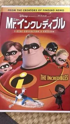 (美品)Mr.インクレディブルDVD 2枚組　ディズニーDVD