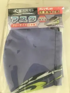 エヴァンゲリオン　マスク　フリーサイズ　500TYPE EVA