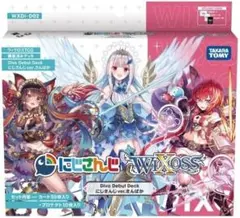ウィクロスTCG DIVA DEBUT DECK にじさんじ ver. さんばか
