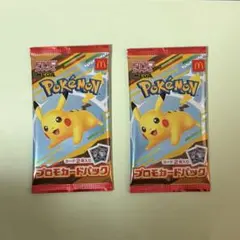 【新品未開封】マクドナルドハッピーセット ポケモンプロモカード2パック