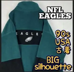 激レア 90s USA古着 NFL イーグルス フリース ハーフジップ ゆるダボ