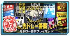 【C108 コミケ 会場限定】トリヤロウ 焼きトリ定食 プレイマット C108 コミケ 会場限定】トリヤロウ 焼きトリ定食 プレイマット - メルカリ