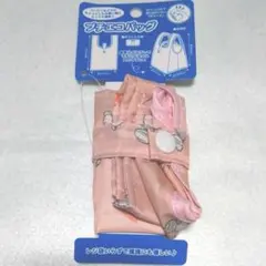 スヌーピー 折りたたみ プチエコバッグ ☆ピンク/ハート☆ 　SNOOPY