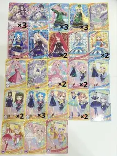 ひみつのアイプリ リング4弾 星2 星3 まとめ売り