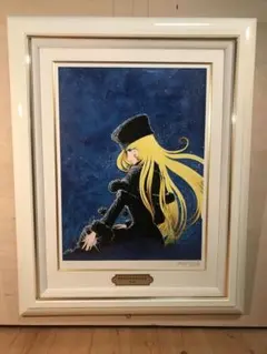 【真作】F10 松本忍【青嶺の朝】 gallery購入品 表サイン有 共シール有 2025年最新】松本零士 サインの人気アイテム - メルカリ