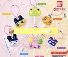 たまごっち カラフルキャンディチャーム　全6種コンプリートセット