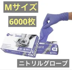 【Sサイズ 6000枚】ニトリルグローブ（ブルー）sritrang glove Mサイズ 6000枚】ニトリルグローブ（ブルー）sritrang glove - メルカリ
