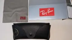 Ray-Ban メガネケース 黒 クリーニングクロス付き