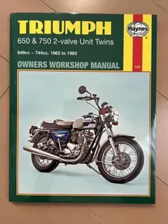 GWセール！ 洋書　Triumph／トライアンフ　サービス＆リペアマニュアル Triumph Motorcycle Service & Repair Manuals - Maintenance