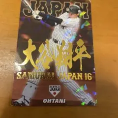 ダイヤのA 沢村栄純 侍ジャパン 侍ジャパンフェア - メルカリ