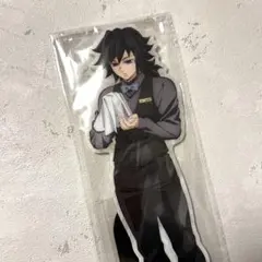 【匿名配送】鬼滅の刃モクテルバー ビッグ両面アクリルスタンド 冨岡義勇 アクスタ