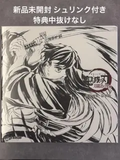 2026年最新】幕間画集の人気アイテム - メルカリ